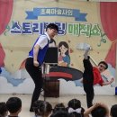 성동(병설)유치원 이미지