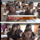 외국어고등학교