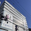 삼익패션안경 이미지