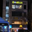 1343. 한성대입구역 7번 출구 앞 | 성북구PT 본피트니스 한성대 헬스 1:1PT 솔직후기