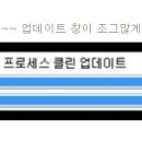 V클린