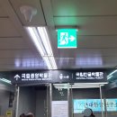 이촌어린이집