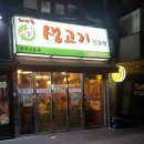 해피돈 이미지