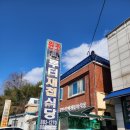 원조재첩국나루터식당 | 경남 하동 섬진강 재첩국 맛집 원조나루터재첩식당