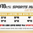SM소방 이미지