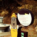 독봉산약수터 이미지