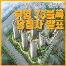 반도사랑공인중개사사무소 이미지