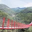 출렁다리휴게소