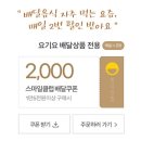 스마일식품 이미지