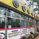 반송동154 이미지