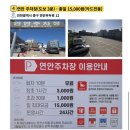 바다체험학교 현포 | [인천배낚시] 광어 0마리 현실..? 인천제일바다낚시 오후배 솔직후기