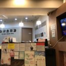 이규호치과의원