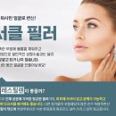 라미에르의원 이미지