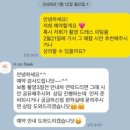 파워J 예비신부의 헤어변형 [에이치온픽] 내돈내산 후기