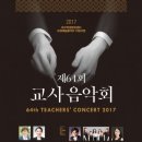 김지혜 소프라노 김지혜 독창회 이미지