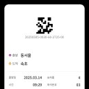 어반스테이속초등대해변 네이버블로그