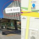 민스킨케어 - 태안군 | 민스킨케어