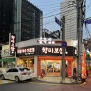 골목집향미보쌈 이미지
