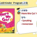 메트로영어학원
