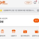 계산온누리약국 이미지