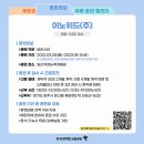 이노위드(주) - 구미시 | 이노위드(주)
