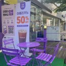 더벤티 센텀점 이미지