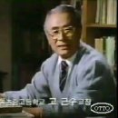 1990년 당시 선경그룹 기업PR 광고 영상 이미지