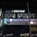 코코당구클럽 Daum카페