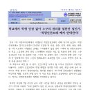 [성명]학생 인권 없이 누구의 권리를 말한단 말인가. -학생인권조례 폐지 반대한다! 이미지