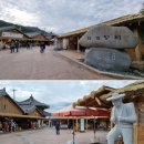 제171차 지리산=조계종13교구본사,쌍계사 / 칠불사 이미지