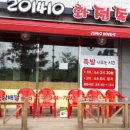 족발마을 이미지