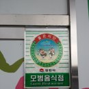 초목한우촌 이미지