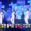 토토가