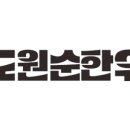 도원프라자 이미지