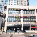 안양 비산동 갈비 백년부양꼬치 안양점 가격 위치 이벤트