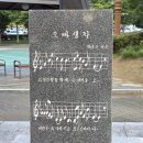 작곡가 박태준 흉상 이미지