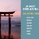 산인-7 이미지