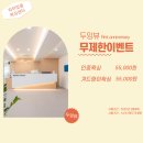 두잉뷰 - 창원시 성산구 동산로186번길 2 | 두잉뷰