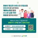 서비스케어 이미지
