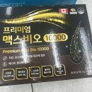 백제약국 | 종로5가 신백제약국에서 비오틴 어린이영양제 구입 후기