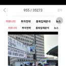 재명대통령님보시게도 저는 쓰지도 않은욕을 끔찍하게 써서 둘이 이간질했다고 깔깔대며 내머리게 남겨서 지가욕쓴걸 내가 욕쓴걸로 만들겠다고 이미지