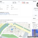 김마림공인중개사사무소 이미지