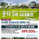 골프스팟