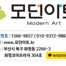 명지 삼정그린코아 이미지