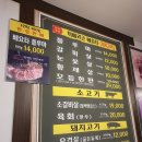 날마다 좋은집 이미지