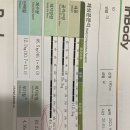 조형기 헬스 이미지