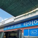 애니카랜드청북점 이미지