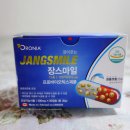 장스 팜 | 장건강 웃자! 이웃사랑팜 장스마일 일주일 후기