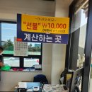 봉숙이네 한식뷔페 이미지