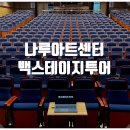 (주)센타투어 이미지